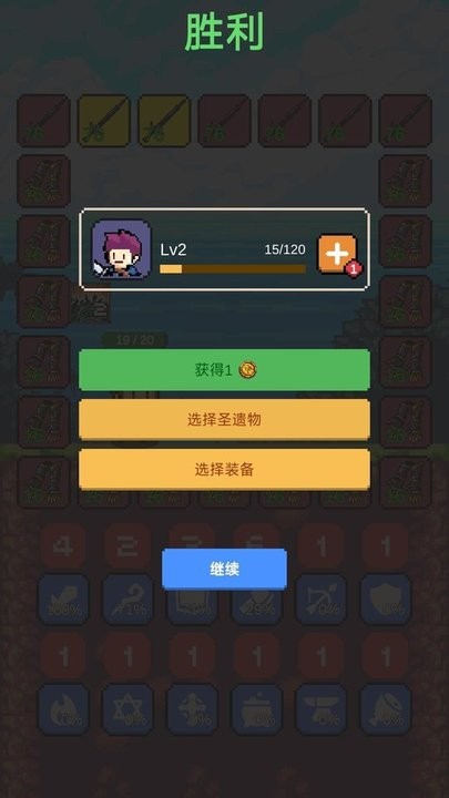 最新mgm美高梅官方网站手游下载-最新mgm美高梅官方网站最新版下载 v1.4.4 安卓版游戏画面2