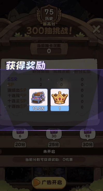 二次元8188威尼斯人 二次元8188威尼斯人游戏玩法