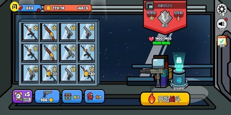 4886威尼斯人app官方版下载-4886威尼斯人app游戏下载 v2.1.0.1018.00 安卓版游戏画面2