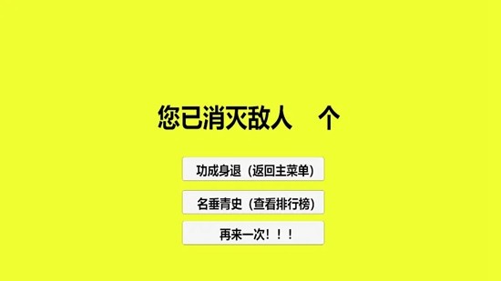 新葡萄娱乐官网手游官方版下载 新葡萄娱乐官网手游官方版