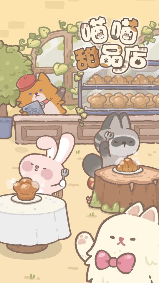 精彩截图-9500金沙集团甜品店手机版下载-9500金沙集团甜品店游戏汉化版下载 v1.0.7 安卓版1