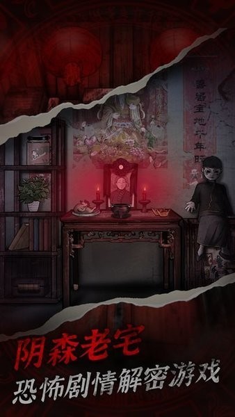 精彩截图-38238威尼斯谜案游戏最新版本下载-38238威尼斯谜案官方正版下载 v1.0.9 安卓版4