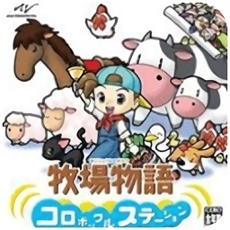 533333巴黎人手机版精灵驿站手机版下载-533333巴黎人手机版精灵驿站游戏下载 v3.0 安卓版