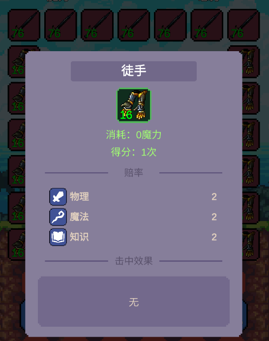 最新mgm美高梅官方网站装备解析