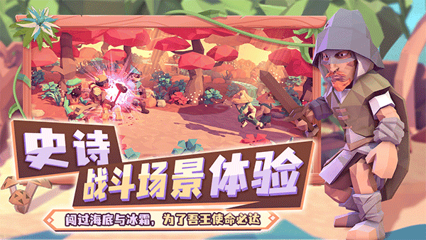 v27com威尼斯人手机版下载-v27com威尼斯人手游版下载 v1.0.5 安卓版游戏画面1