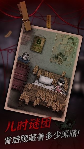 精彩截图-38238威尼斯谜案游戏最新版本下载-38238威尼斯谜案官方正版下载 v1.0.9 安卓版3