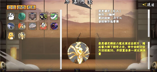 精彩截图-银河澳门游戏次世代龙卷下载-银河澳门游戏次世代龙卷手机最新版下载4