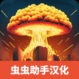 银河贵宾厅登录最新版本下载-银河贵宾厅登录手游官方版(city smash2)下载 v1.2.2 安卓版