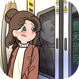 新葡萄京娱乐场脱单日记最新版下载-新葡萄京娱乐场脱单日记游戏下载 v1.1.0 安卓版