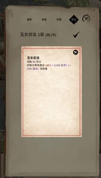 6788金沙国际由你游戏中各门派侠客招募推荐