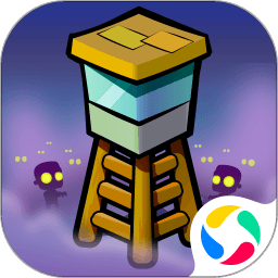 威尼斯w880中文版下载安装-威尼斯w880汉化版(zombie towers)下载 v13.0.123 安卓版
