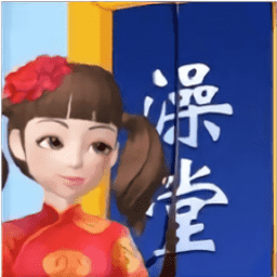 3868la银河总站洗浴城游戏下载-3868la银河总站洗浴城最新版下载 v1 安卓版