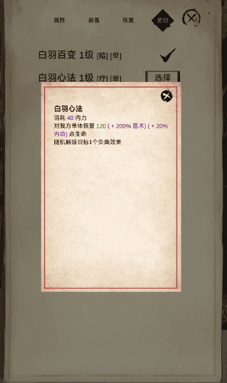 6788金沙国际由你游戏中各门派侠客招募推荐