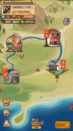 澳门葡京app下载食神客栈 澳门葡京app下载食神客栈最新版