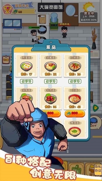 新濠天地xhtd99159游戏下载-新濠天地xhtd99159官方最新版下载 v1.0 安卓版