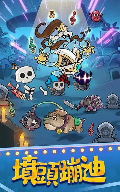 新濠天地xh4555游戏下载安装-新濠天地xh4555最新版下载 v1.0.624 安卓版游戏画面1