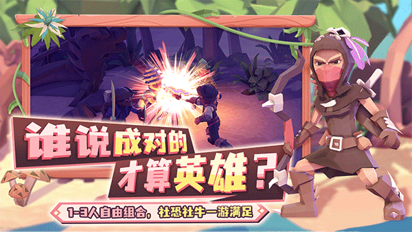 v27com威尼斯人手机版下载-v27com威尼斯人手游版下载 v1.0.5 安卓版游戏画面2