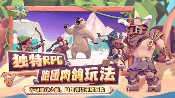 v27com威尼斯人手机版下载-v27com威尼斯人手游版下载 v1.0.5 安卓版游戏画面3