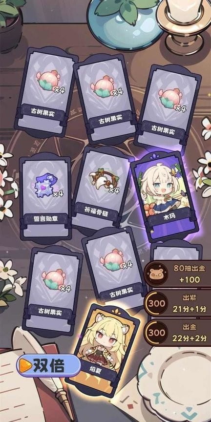 二次元8188威尼斯人游戏下载-二次元8188威尼斯人最新版下载 v0.23 安卓版游戏画面3