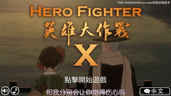 金沙总站app下载增强版下载安装-金沙总站app下载增强版HFT1.3下载 vHFT1.3 安卓版