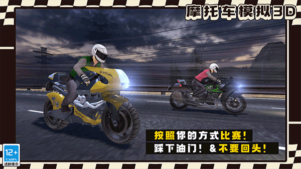 精彩截图-mm7817金沙模拟3D游戏免费下载-mm7817金沙模拟3D最新版下载 v1.1.3 安卓版4