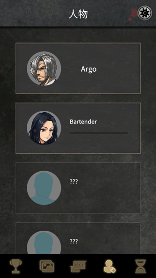 银河7163的选择游戏下载-银河7163的选择最新版(Argo)下载 v1.3.3 安卓版游戏画面4