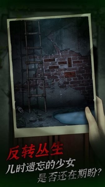 精彩截图-38238威尼斯谜案游戏最新版本下载-38238威尼斯谜案官方正版下载 v1.0.9 安卓版2