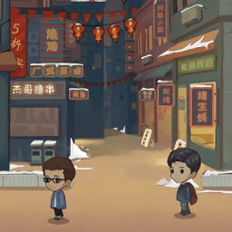 我的新威尼斯官网app最新版本下载-我的新威尼斯官网app游戏下载 v1.3 安卓版