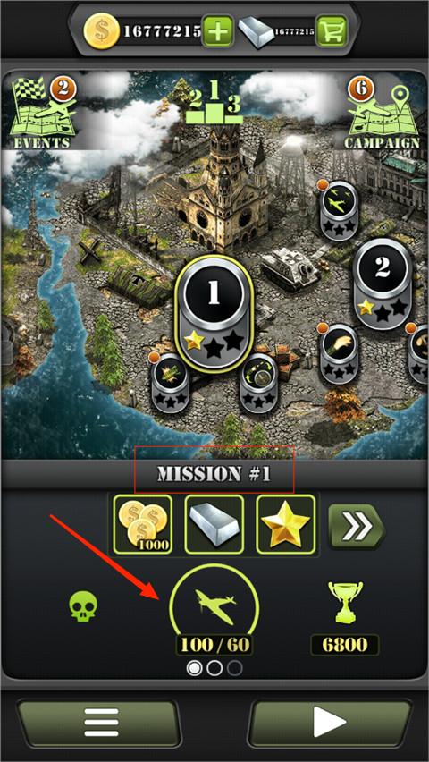 金沙4066am手游三星过关攻略