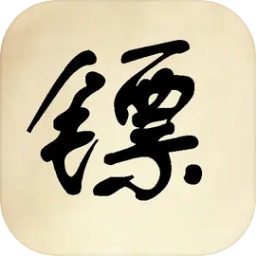 6788金沙国际由你游戏下载-6788金沙国际由你最新版下载 v1.0 安卓版