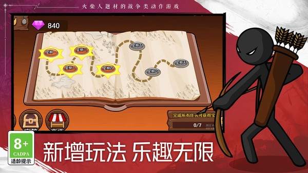 新濠天地88099网址战争遗产2手机版免费下载-新濠天地88099网址战争遗产2官方正版下载 v1.0.7 安卓版