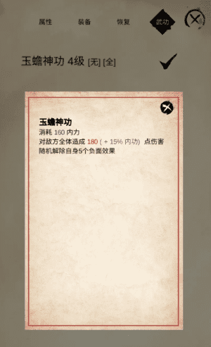 6788金沙国际由你游戏中各门派侠客招募推荐