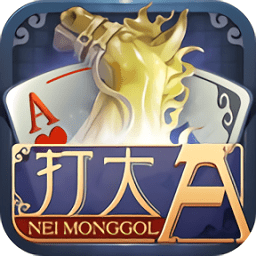 533333巴黎人金沙打大a最新版本下载-533333巴黎人金沙打大a免费手机版下载 v12.2.20231101 安卓版